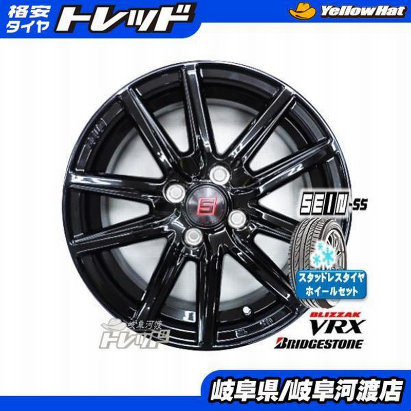 185/60R16 新品アウトレット 冬タイヤホイール 16インチ SEIN SS 6J + ...