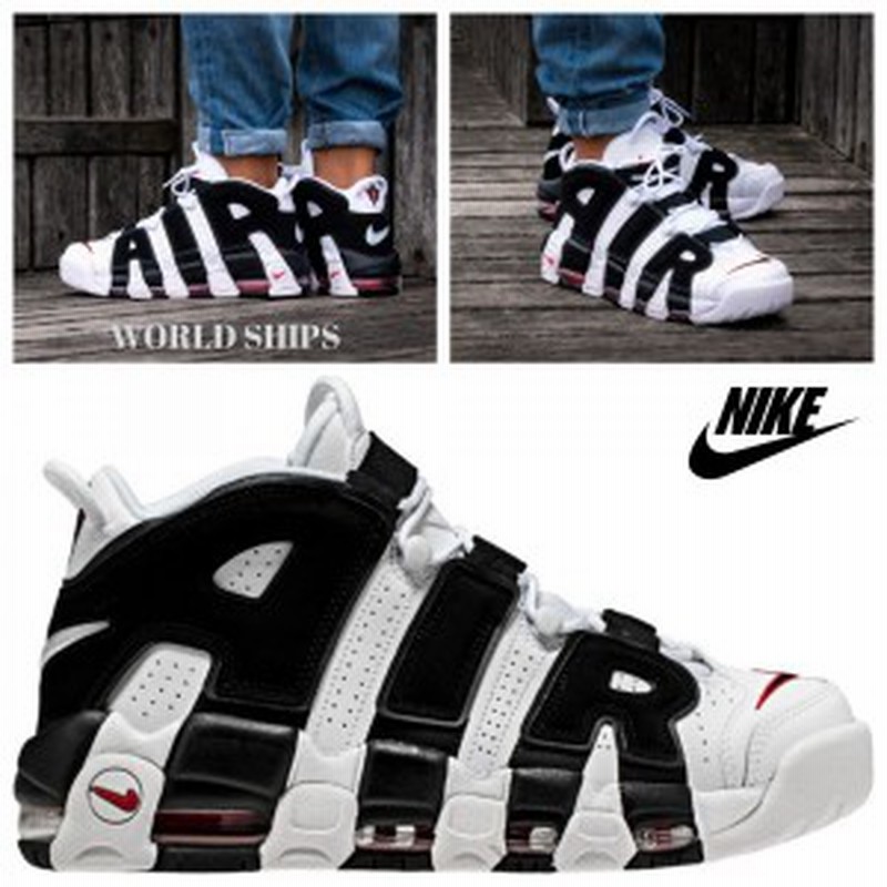エアモアアップテンポ 96 ナイキ スニーカー Nike Air More Uptempo 96 ホワイト ブラック 海外限定 通販 Lineポイント最大1 0 Get Lineショッピング