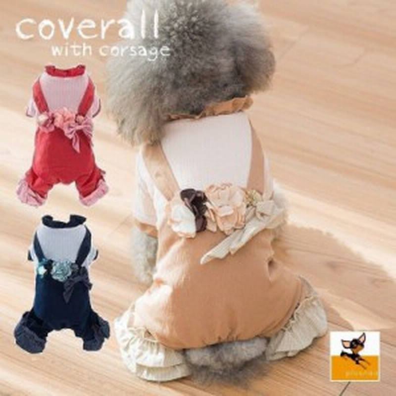 ドッグウェア 犬服 犬用 小型犬 ペット用 メス 女の子 リボン フリル コサージュ 前ボタン サイズ豊富 お散歩 お出かけ 可 通販 Lineポイント最大1 0 Get Lineショッピング