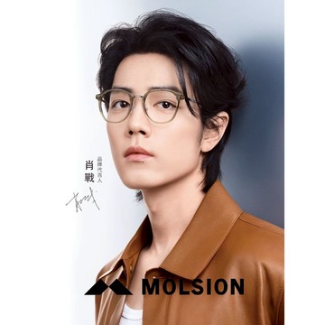 MOLSION 陌森 MJ6185 6色#肖戰廣告文宣款#金橘眼鏡