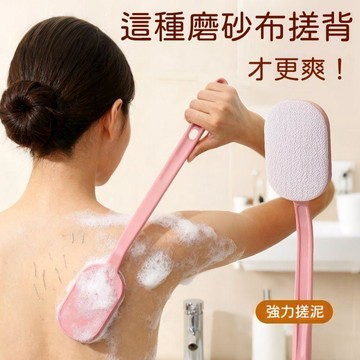 🍃高雄出貨🌸洗浴🛀好物 洗澡刷 淋浴刷 沐浴刷搓澡刷背神器洗澡刷強力搓泥搓背後背沐浴刷子洗澡搓背神器後背