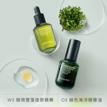 緊緻抗老荷包蛋