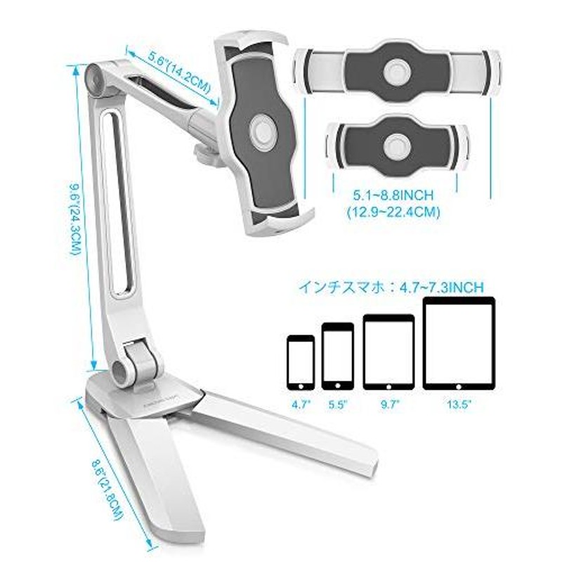 AboveTEK キッチンタブレット スタンド 両用 スマホ スタンド