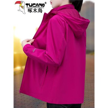 啄木鳥玫紅沖鋒衣女士短外套春秋款2026新款休閑中年媽媽早秋風衣