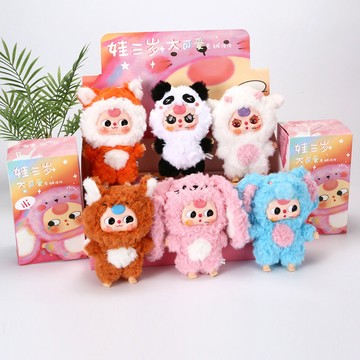 娃三歲十二生肖毛絨系列盲盒裝飾潮玩可愛公仔娃娃擺掛件批發