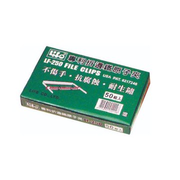 【徠福】專利折邊 鐵原子夾 50支入 /盒 LF-250