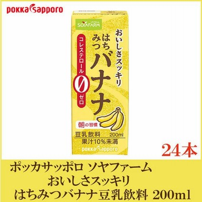 ソヤファームの通販 76件の検索結果 Lineショッピング