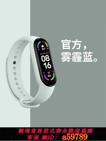 【台灣公司 可打統編】智能手環運動手表男款心率防水夜光跑步學生手表女款高顏值電子表