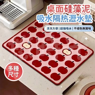 🔥桃園出貨🔥廚房瀝水墊 廚房檯面吸水墊 瀝水墊 免洗隔熱墊 硅藻泥軟墊 餐具瀝水墊 硅藻泥吸水墊 可隔熱 卡通瀝水墊