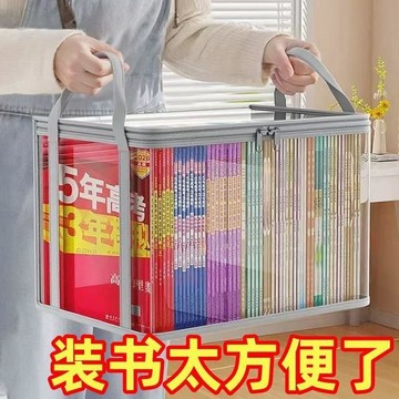 有貨在臺🚀99免運🚀【加厚】舊書試卷收納箱學生宿舍整理收納袋初高年紀書本收納袋箱