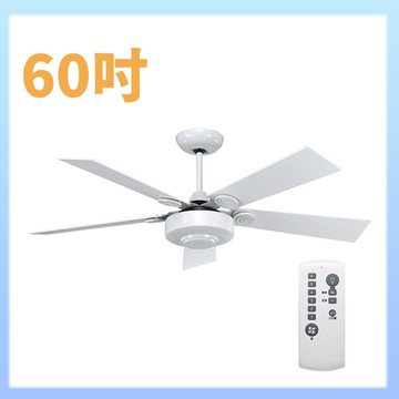 【大巨光】DC直流無刷_吊扇_60吋(WT-065)