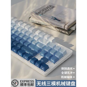 前行者側刻機械鍵盤無線藍牙游戲電競專用女生辦公鼠標套裝87茶軸