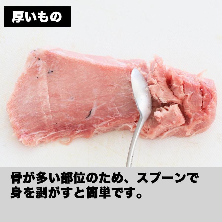 マグロ 訳あり 希少部位 天然南まぐろ薄皮1kg加熱用 （＊生食用部位は入らない場合もあります）80570 お一人様4個まで