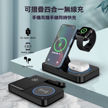 【台灣出貨】三合壹充電器適用蘋果12-16手機三星蘋果耳機充電 可折疊