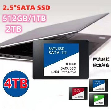 2.5"SATA3.0固態硬盤1TB/2TB高速傳輸 筆記本臺式機通用 外貿【北歐家居生活】