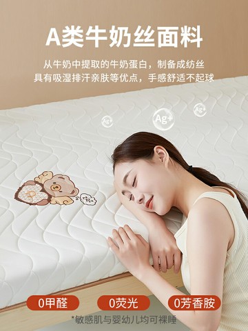 大豆纖維乳膠記憶棉床墊宿舍學生單人90x190大學專用睡墊軟墊褥子