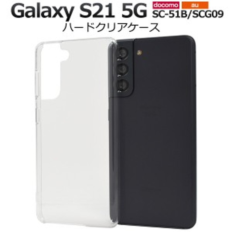 galaxy s21スマホケース クリア 韓国 耐衝撃 galaxy s21 5g ...