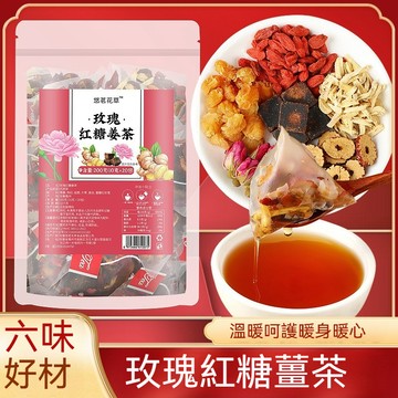 🌻臺發貨 紅糖薑棗茶 玫瑰花薑絲桂圓茶 紅棗枸杞紅糖薑茶大姨媽氣血茶黑 糖薑茶