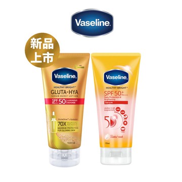 【蝦皮直營特選】Vaseline凡士林 5D極護水感防曬乳170ml/全能防曬爆水凝乳150ml (部分即期)