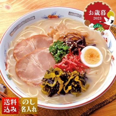 九州を麺で旅する１４食詰合せ Z4135 