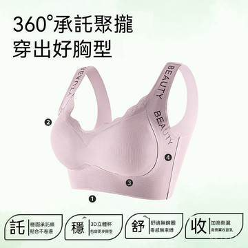 台灣现貨 第三階段女童內衣 大胸顯小內衣 無痕背心內衣 少女聚攏內衣 涼感內衣 學生運動內衣 成長型內衣 少女內衣