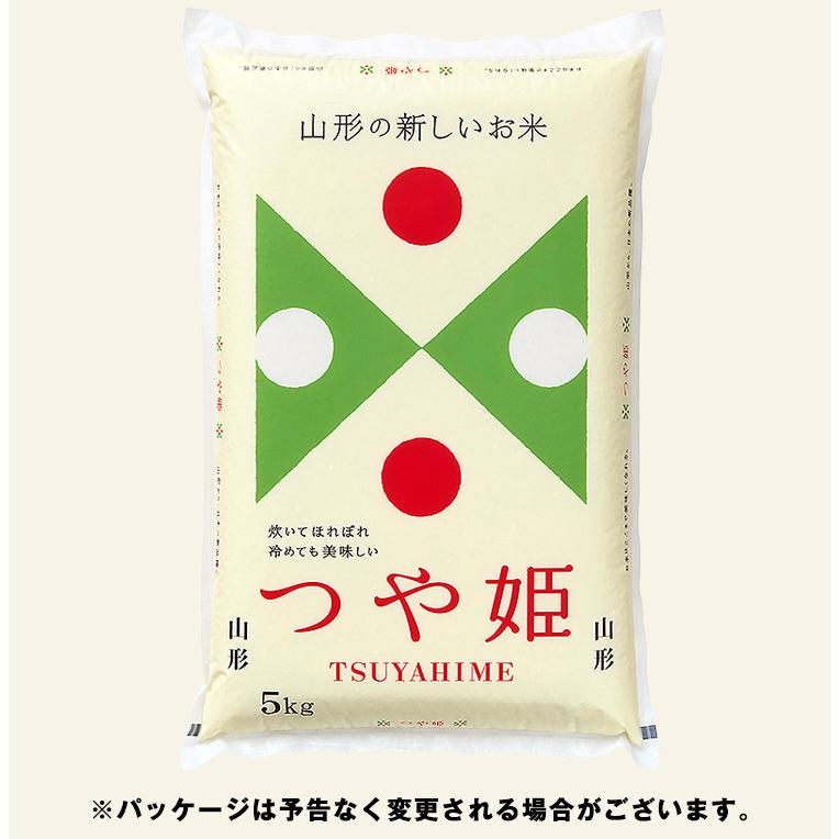 米 つや姫 山形県産 5kg つやひめ 精米 お米 白米 白ご飯 ごはん お弁当 おにぎり 常温便 同梱不可 指定日不可 産直