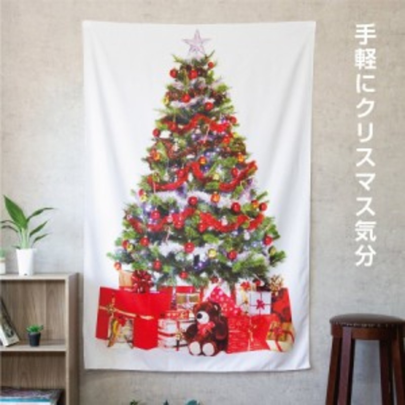 クリスマスツリー タペストリー クリスマス オーナメント 壁掛け 150cm 100cm おしゃれ 北欧 もみの木 通販  LINEポイント最大10.0%GET | LINEショッピング