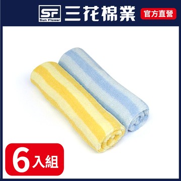 三花經典彩條童巾6條