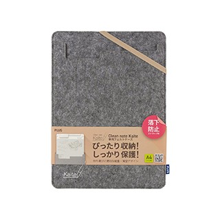 PLUS普樂士 Kaite2磁性手寫版保護套(A4) 428-554 KA-005CA4