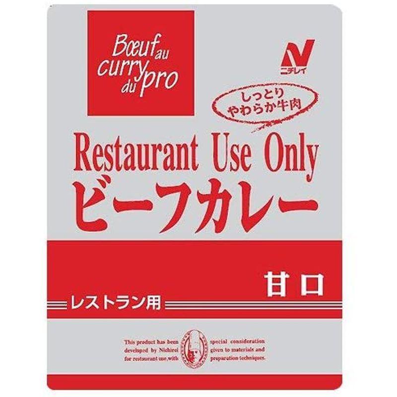 ニチレイ Restaurant Use Only (レストラン ユース オンリー) ビーフカレー 甘口 200g×30袋入