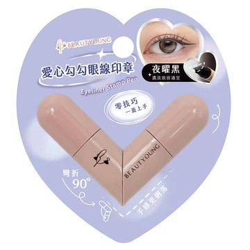 妝漾 愛心勾勾眼線印章(夜曜黑)