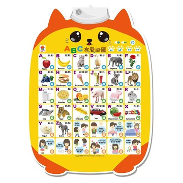 ABC有聲掛圖 2歲以上  不適用  双美生活文創  1個