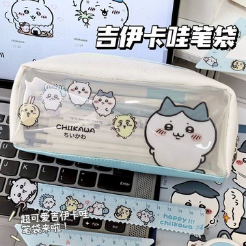 暑假開學必備文具🔥可愛chiikawa吉伊卡哇筆袋高顏值小八大容量學生卡通鉛筆袋收納袋