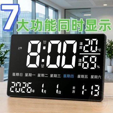 🚚清倉特賣🚚大屏LED高清鐘錶掛鐘客廳時鐘家用掛牆電子時鐘萬年農曆數字  鬧鐘