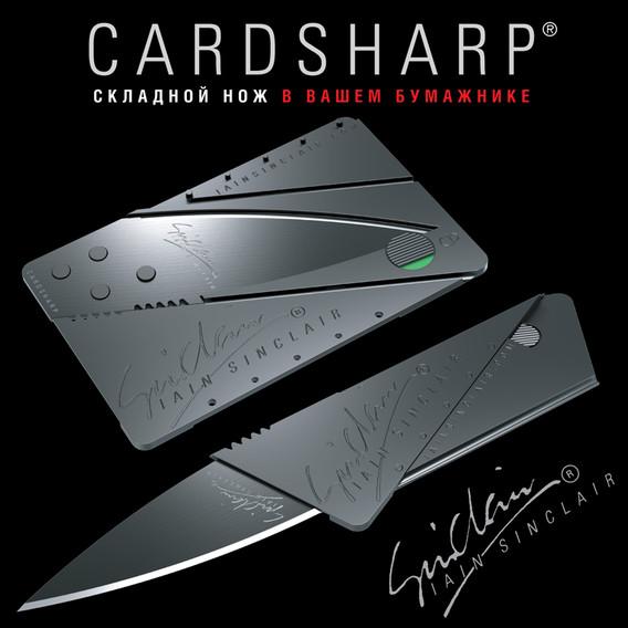 折りたたみナイフ カードシャープ サージカルステンレス カードツールナイフ カードナイフ ナイフカード