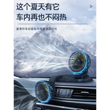 車載風扇24v伏大貨車汽車用12v空調制冷強風車內降溫小電風扇usb