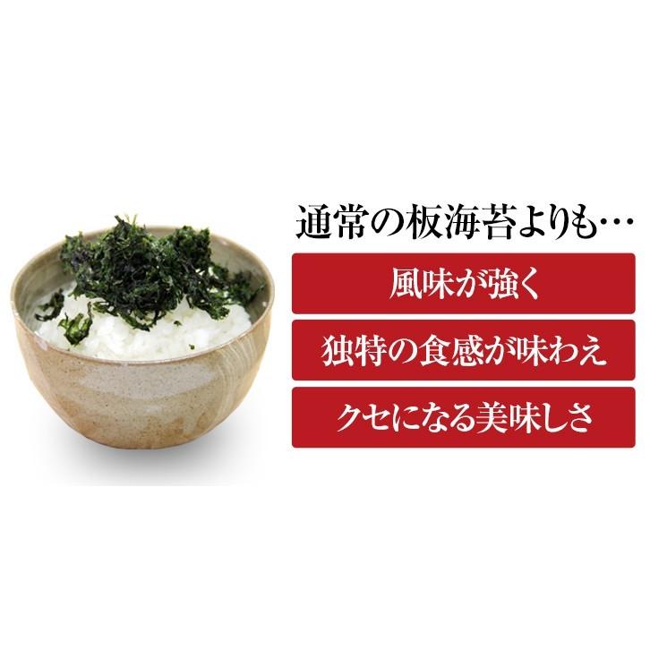 送料無料 海苔 かけておいしい焼き海苔　焼ばらのり20g　焼きのり フードロス  ※メール便発送送料無料