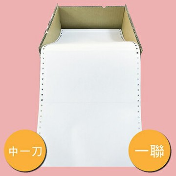 【文具通】連續 報表紙 91/2 1P 單聯 中一刀 約3000份 P1450006【APP滿額下單4%點數(單一帳號最高1000點)】7/31止