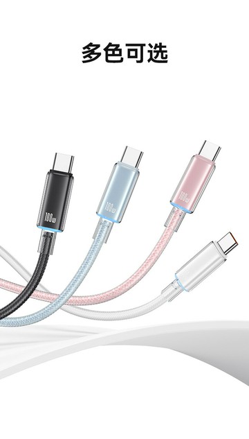適用iphone15 PD3.0快充鋁合金手機充電線 100W筆電平板閃充數據線 typec傳輸線手遊補電快充線
