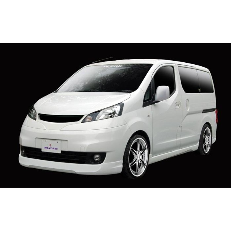 NV200バネット／フロントリップスポイラー(塗装品） | sport-u.com