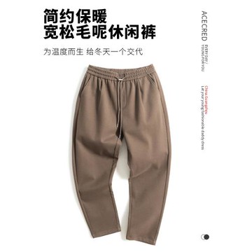 中年爸爸秋冬毛呢褲子男中老年人寬松休閑長褲老人爺爺秋裝松緊腰