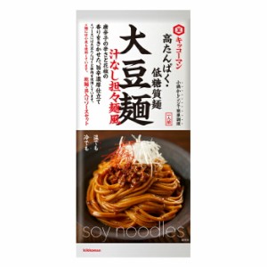 送料無料 キッコーマン 大豆麺 汁なし担々麺風123g（1人前）×1ケース（全40本）