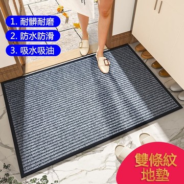 【小倉Ogula】防滑入門地墊120*150cm 玄關墊 迎賓墊 進門墊 除塵吸水吸油地毯 腳踏墊