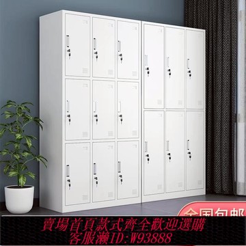 {臺灣公司貨 可打統編}鋼制九門員工更衣柜鐵皮職工宿舍儲物柜帶鎖存包柜碗柜鞋柜多門柜