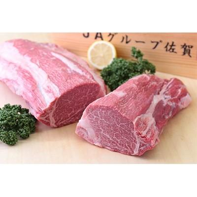 ふるさと納税 江北町 佐賀牛A-5ヒレブロック(1kg)