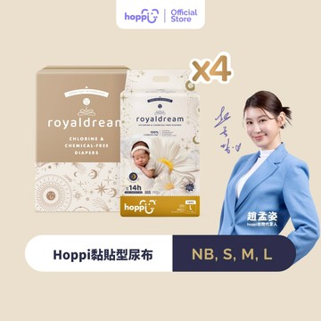 Hoppi皇家系列尿布黏貼型 褲型箱購4包1箱紙尿褲/拉拉褲(NB~XXL)超能吸
