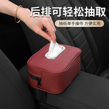 椅背紙巾盒 面紙盒 車載紙巾盒 車用抽紙盒 適用於車載紙巾盒 紙巾袋包擋抽座椅背格紋 多功能 汽車紙巾盒遮陽 田螺精選