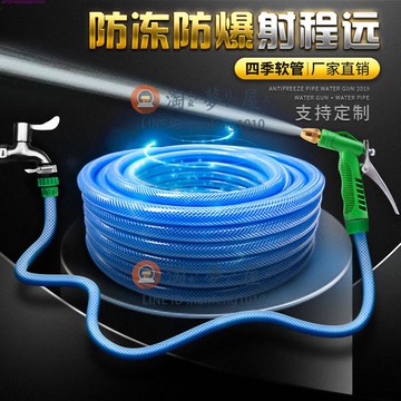 洗車噴槍家用加壓出水管接水龍頭噴水槍高壓力澆花沖洗軟水管地面 淘夢屋 台灣樂天市場 Line購物