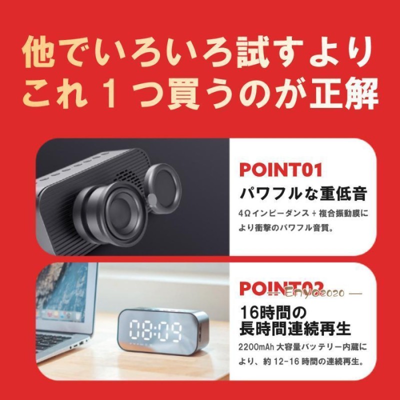 bluetooth スピーカー 時計 おすすめ おしゃれ ブルートゥース