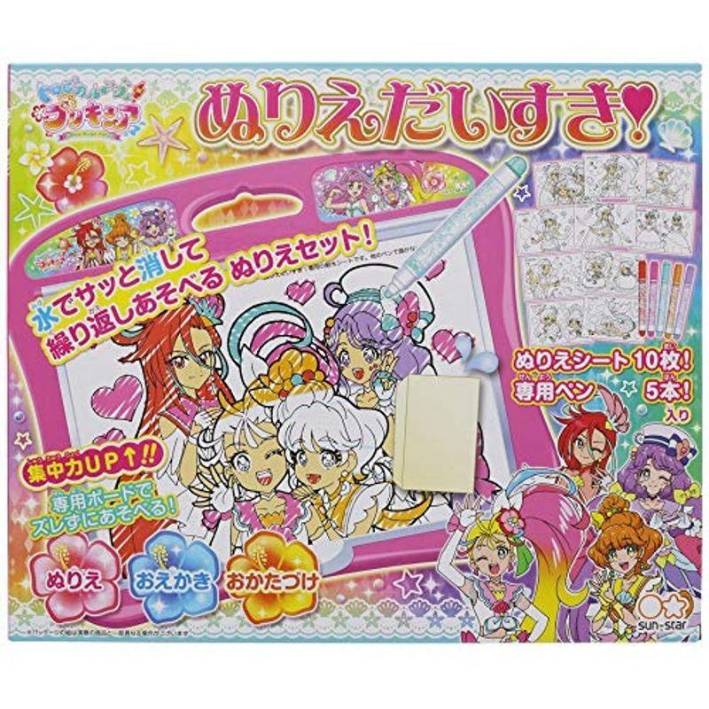 サンスター文具 トロピカル ジュプリキュア ぬりえだいすき a 通販 Lineポイント最大get Lineショッピング